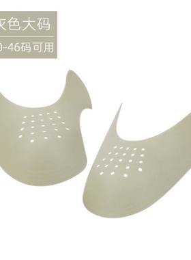 Shoe Crease Line Kit Guard Heal Protector Anti Prevent