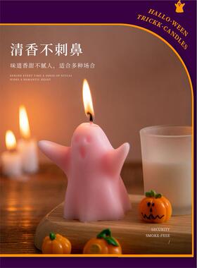 Halloween Little Ghost scented candle Home decoration holida