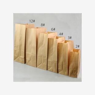 Small Gift Bags 50pcs Bread Paper Sandwich Food Kraft