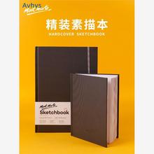 sketch book dedicated a4a5a3 hardcover sketchbook硬皮 素描本