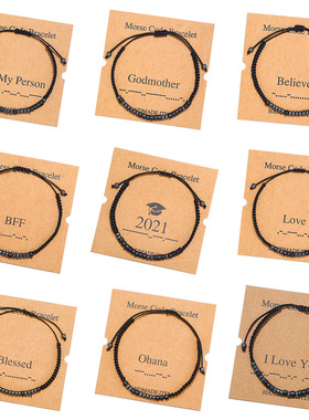 Cross-border beaded hand-woven couple bracelet欧美编织手链潮