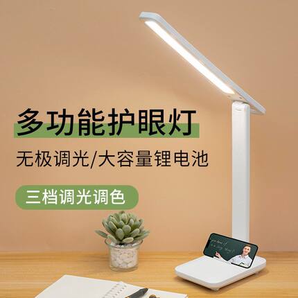 foldable led light usb charge desk lamp table reading study