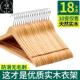 skid wooden hangers clip cabinet hanger clothes coat rack