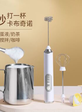 Handheld Electric Coffee Milk Egg Bea Whisk Frother Mixer Fo