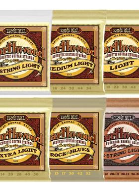 Ernie Ball 80/20 Bronze Acoustic Guitar Strings 2003/2004/20