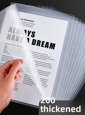two page office file set, single transparent