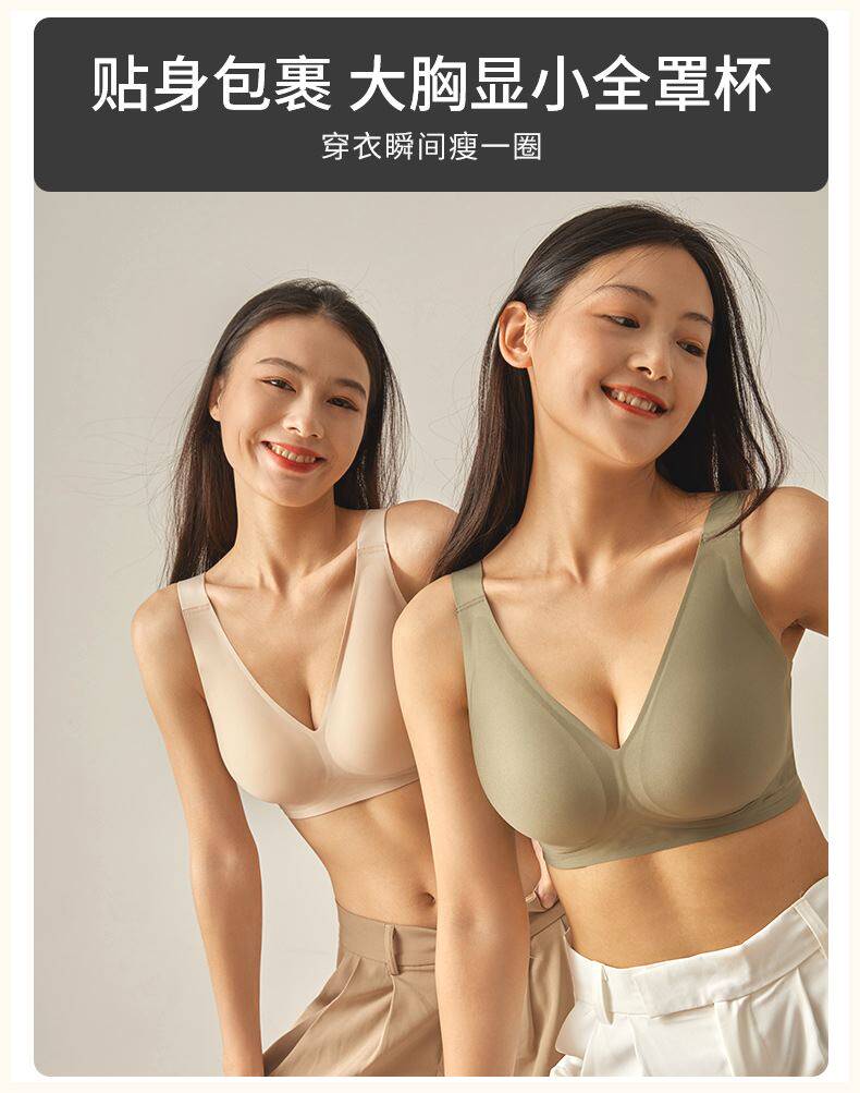 娜娜小姐bra大码深v大胸薄款文胸