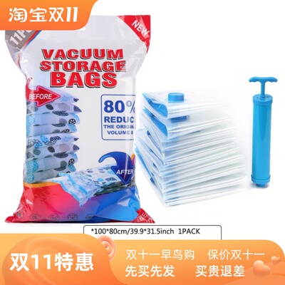 10PCSvacuumbagifterp