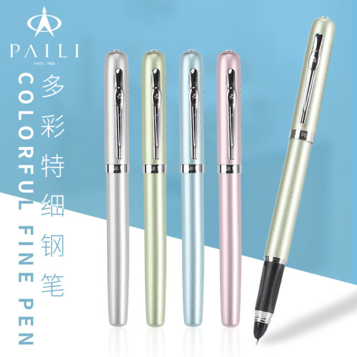派利钢笔865三年级暗尖练字