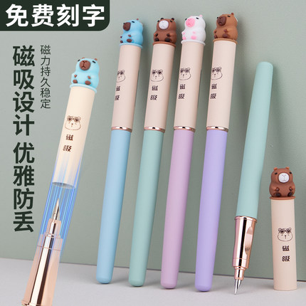 派利5170A磁吸钢笔三年级学生正姿墨囊特细0.38免费刻字卡皮巴拉