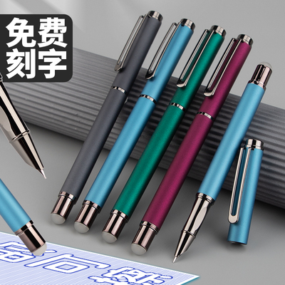派利5118热可擦钢笔易堵笔可三年级小学金属正姿墨囊钢笔免费刻字