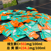 70袋装 旗舰店0添加山西野生100纯沙棘汁 大山小果沙棘原浆官方正品