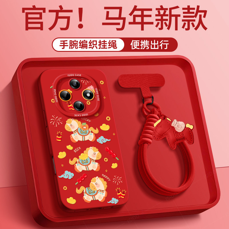 适用OPPOA6Pro手机壳卡通