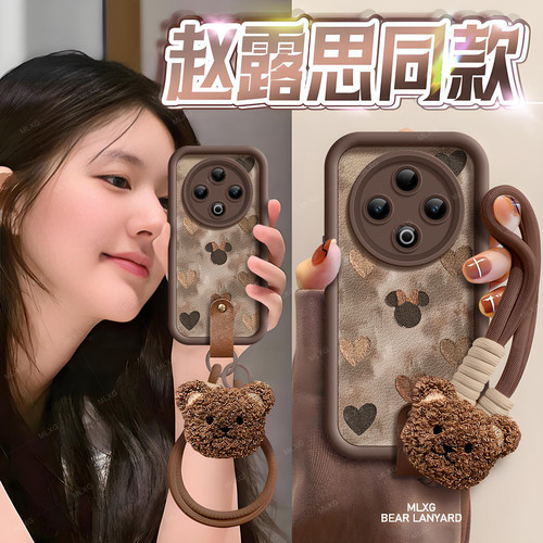 适用vivoY500手机壳卡通皮纹