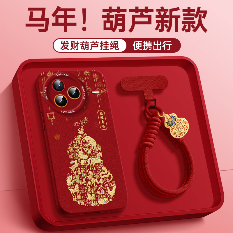 适用小米civi5Pro手机壳卡通