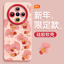 锦鲤适用vivoX200手机壳X200minipro套x100spro新款新年红硅胶x80喜庆x70全包镜头vivix60带挂绳外壳por防摔