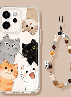 五只小猫适用oppoReno15手机壳新款reno12pro透明11镜头7se全包rone9防摔oppo硅胶reno8保护7套6系列5女4可爱