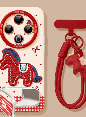 刺绣小马适用vivoY500手机壳Y300I红色本命年Y300pro保护套200新年新款Y100硅胶X300女100spro马年200叉100