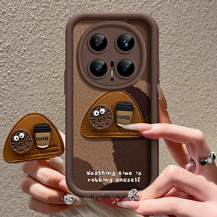 煤球咖啡适用荣耀magic8手机壳女款magic8pro保护套秋冬新款honor全包防摔magic7至臻版硅胶高级6棕色华为壳