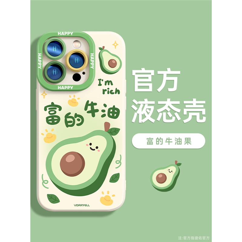 官方推荐】适用苹果16系列手机壳