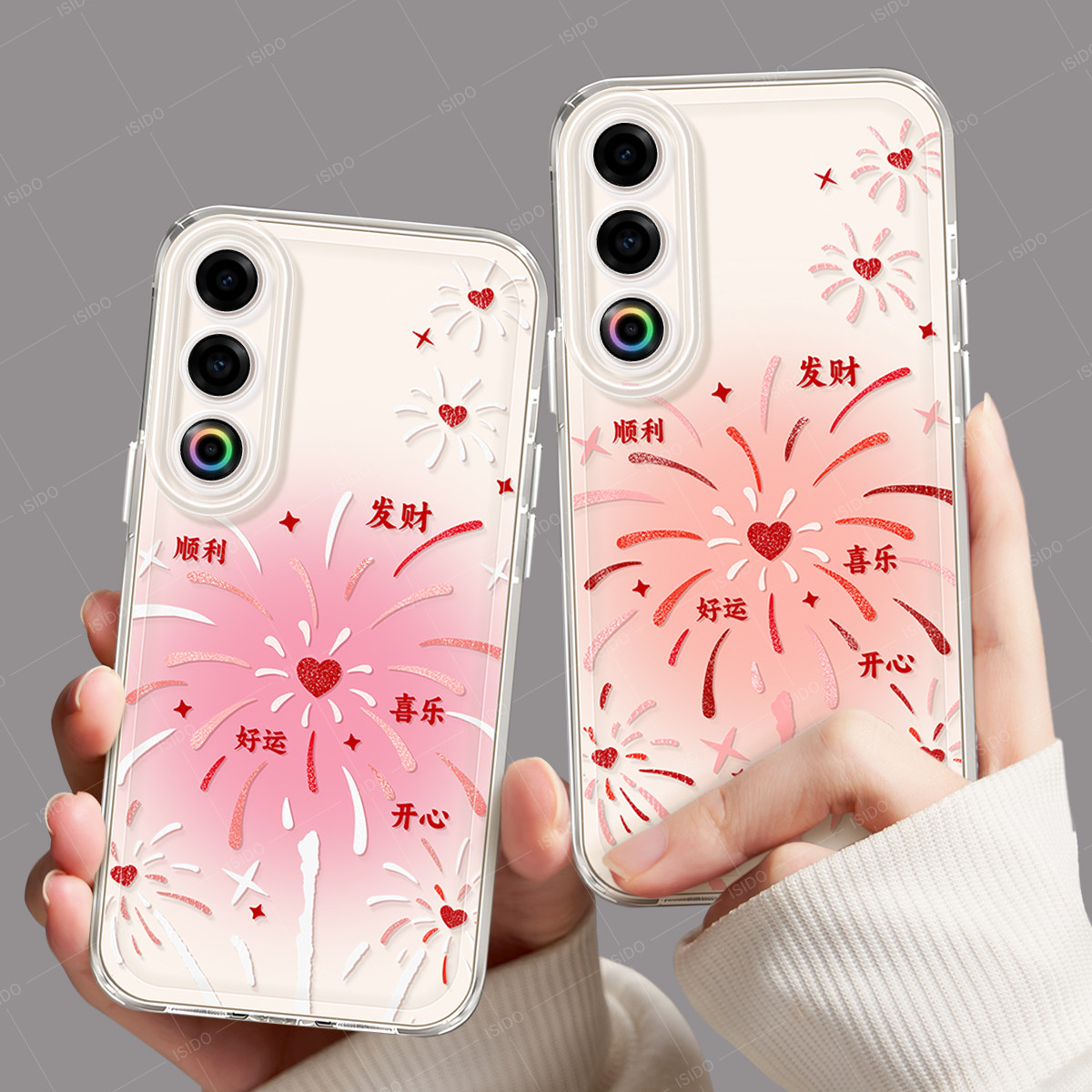 爱心烟花适用魅族21手机壳2026新款可爱卡通透明魅族21pro保护套Meizu21Note硅胶外壳镜头全包20防摔女20pro,3C数码配件,手机保护套/壳,淘宝优惠券,粉丝福利购,淘宝优惠卷