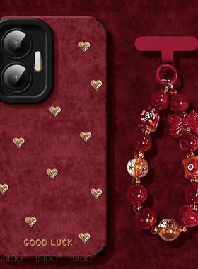 丝绒爱心适用红米turbo4pro手机壳note13新年红色14pro全包12防摔turbo3软10外壳马年redminote9小米本命年