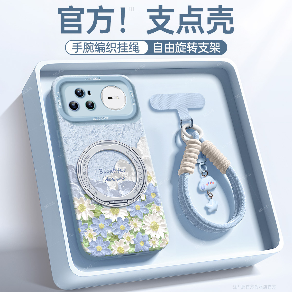 适用华为nova15Pro手机壳卡通