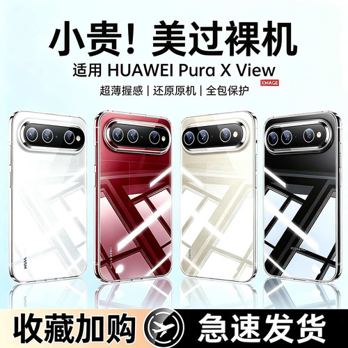 适用全型号手机壳简约2026新款