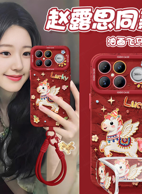 油画飞马适用红米k90手机壳2026新款马年k80pro保护套新年小米k60全包硅胶k70至尊版redmi防摔30红色本命年50