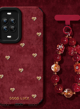 丝绒爱心适用华为nova14手机壳12pro套nowa9新年新款11活力版7se硅胶13红色10本命年nove8女novo6马年12ultra