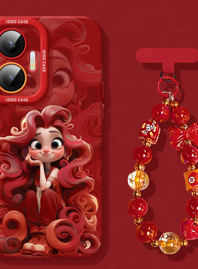 紫发公主适用红米turbo4pro马年手机壳note13新年新款n14pro全包12防摔turbo3红色10本命年redminote9小米软