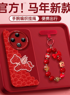 玫瑰小马适用vivoY500手机壳Y300I红色本命年Y300pro保护套200新年新款Y100硅胶X300女100spro马年200叉100