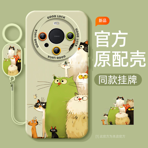 小红书爆款推荐！华为Mate60
