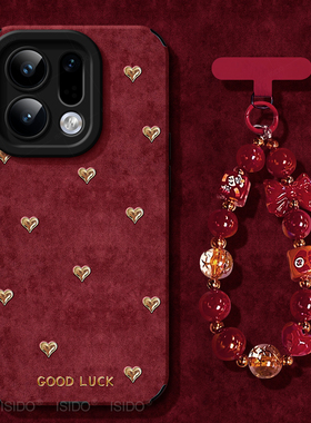 丝绒爱心适用oppofindx9手机壳女findx9pro套硅胶findx8ultra全包防摔x6por本命年外壳7红色马年8pro新年新款