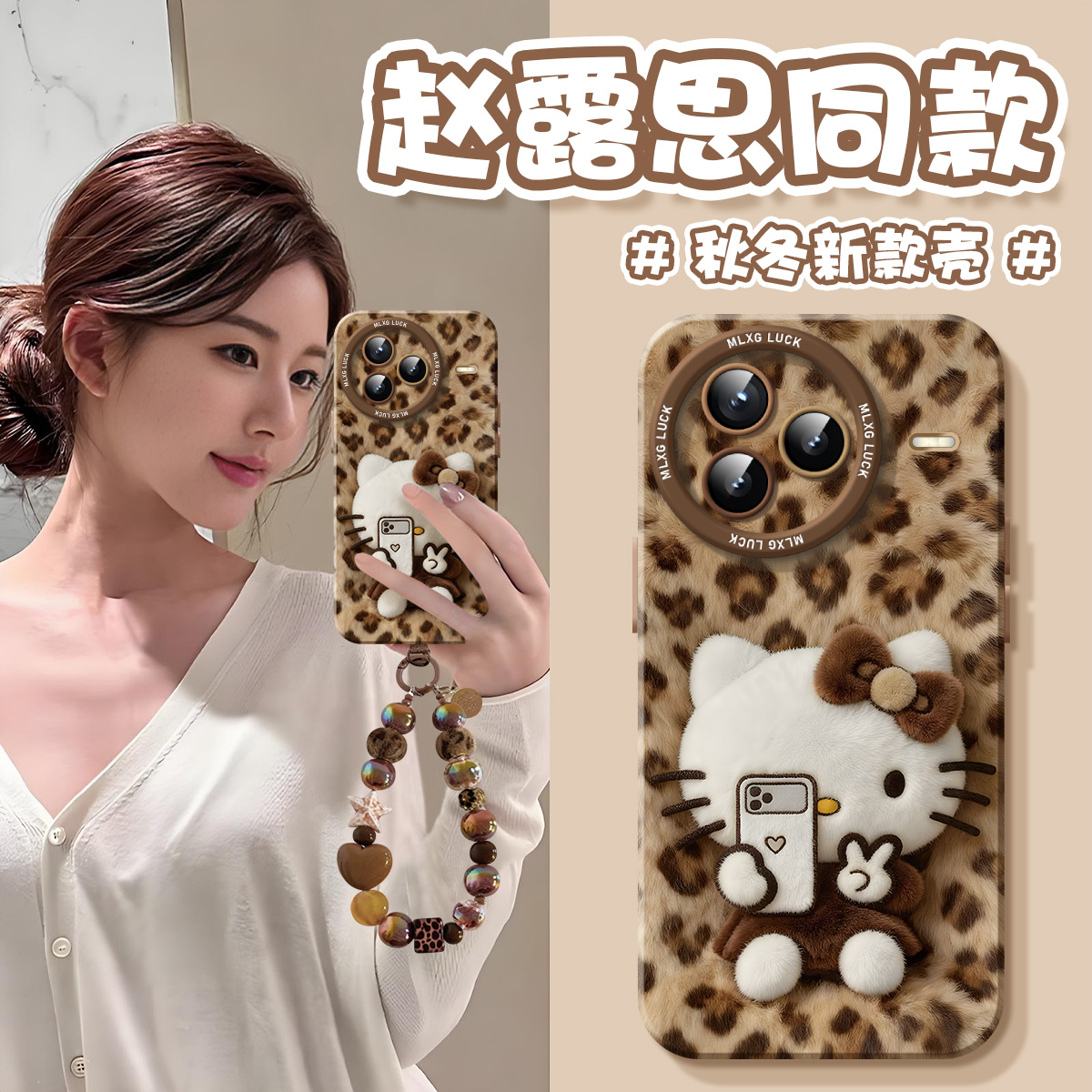 适用Xiaomicivi5Pro手机壳卡通