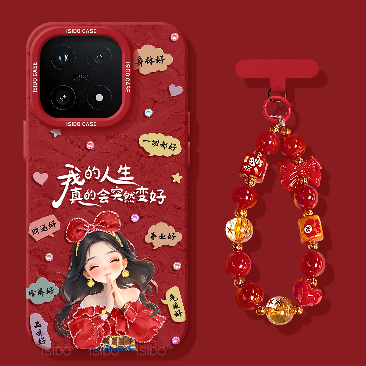 适用iQOO15手机壳卡通