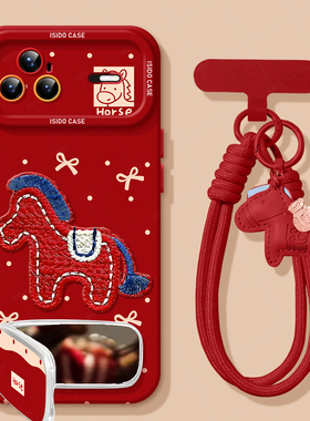 刺绣小马适用华为nova15手机壳15pro女15Ultra红色14pro2026马年13新款11活力版7se硅胶10本命年12新年8软壳9