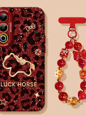 镂空小马适用魅族21pro手机壳20红色新款21硅胶魅族note16pro卡通meizu全包防摔note16马年本命年新年20pro