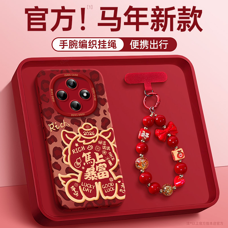 适用OPPOA6Pro手机壳卡通