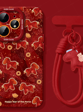 鎏金小马适用realme真我neo7Turbo手机壳新年新款neo7红色gt6硅胶7马年卡通全包gtneo5防摔realme真我本命年3