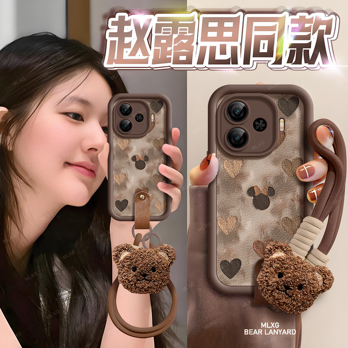 适用iQOOZ9Turbo手机壳卡通皮纹