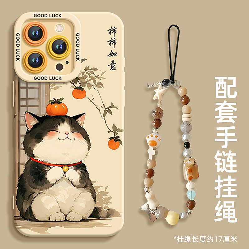 猫咪新款】适用苹果16手机壳