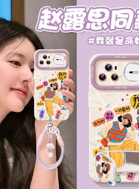 快乐女孩适用华为nova15手机壳15pro套nova14新年新款11活力版9se硅胶13小众10高级nove8i女novo7可爱12ultra