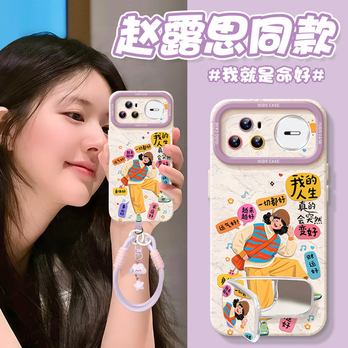 适用华为nova15Pro手机壳卡通