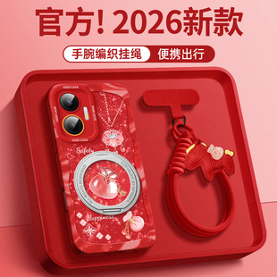 福袋适用红米turbo4pro马年手机壳note13新年新款 n14pro全包12防摔turbo3红色10本命年redminote9小米带支架