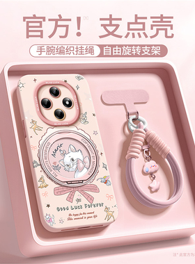 粉红玛丽猫适用oppoa6pro手机壳2025新款A6B保护套A5软硅胶a97保护a95全包opop镜头a93高颜值a92s女款a91外壳