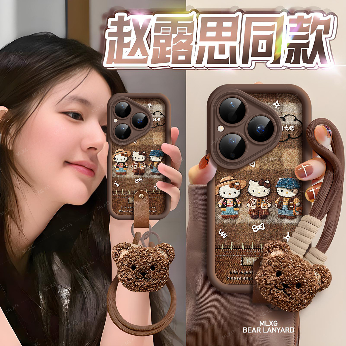 适用华为Pura80手机壳皮纹