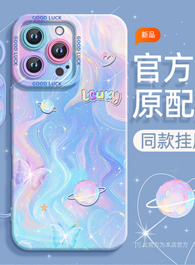 适用苹果16手机壳iPhone16promax新款15油画13硅胶14高级感12套11女16pro小众plus创意xr蓝色16e全包防摔7/8