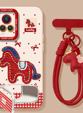 刺绣小马适用vivoxnote手机壳t2软壳新款t2x高级感T1X全包2026防摔硅胶t1男女新年款后壳红色T2viv0外壳马年