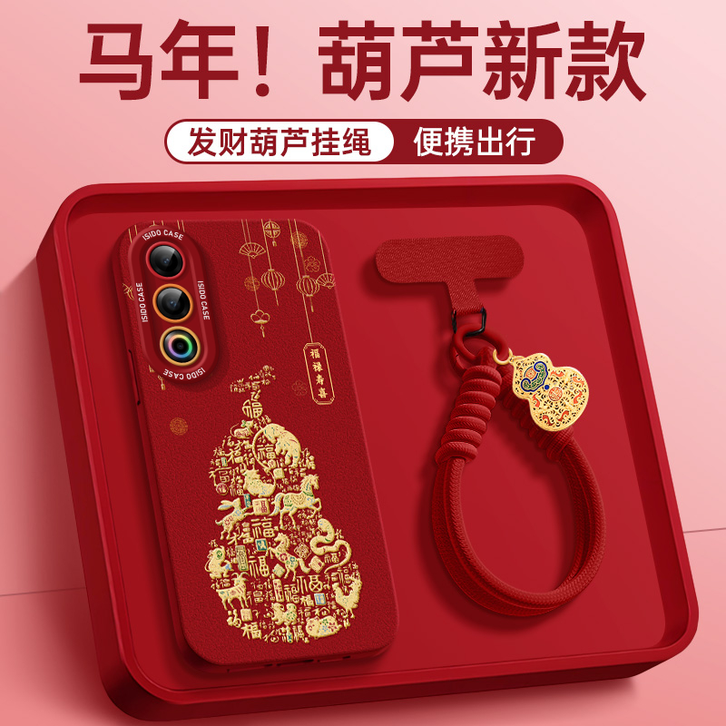 适用魅族21手机壳卡通